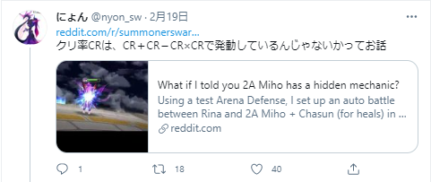 サマナーズウォー 21 春の乱 さんさそ暗躍日記 サマナーズウォーのブログ サマナーズウォー 21 春の乱 さんさそ暗躍日記 サマナーズウォーのブログ