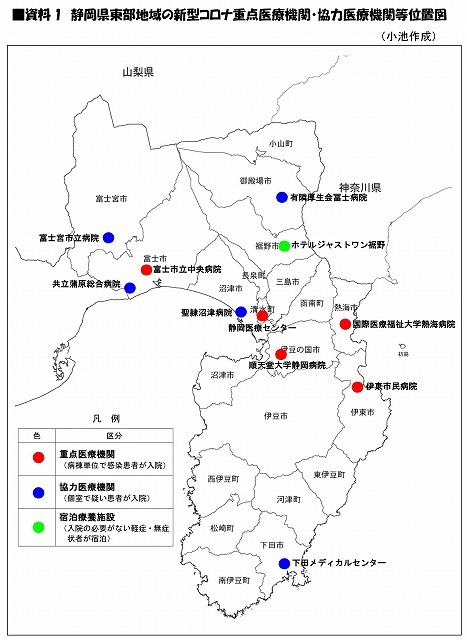 一般質問が終わりました　　「富士市長、富士宮市長のトップ協議」に期待したい富士医療圏の結束と安心確保_f0141310_07351717.jpg