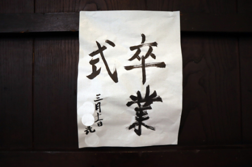 本日の書道_e0222340_16101240.jpg