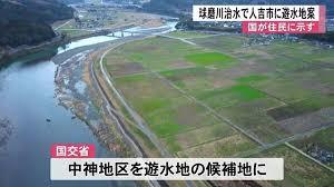 川辺川ダムは要らない!(9)_f0197754_14093866.jpeg