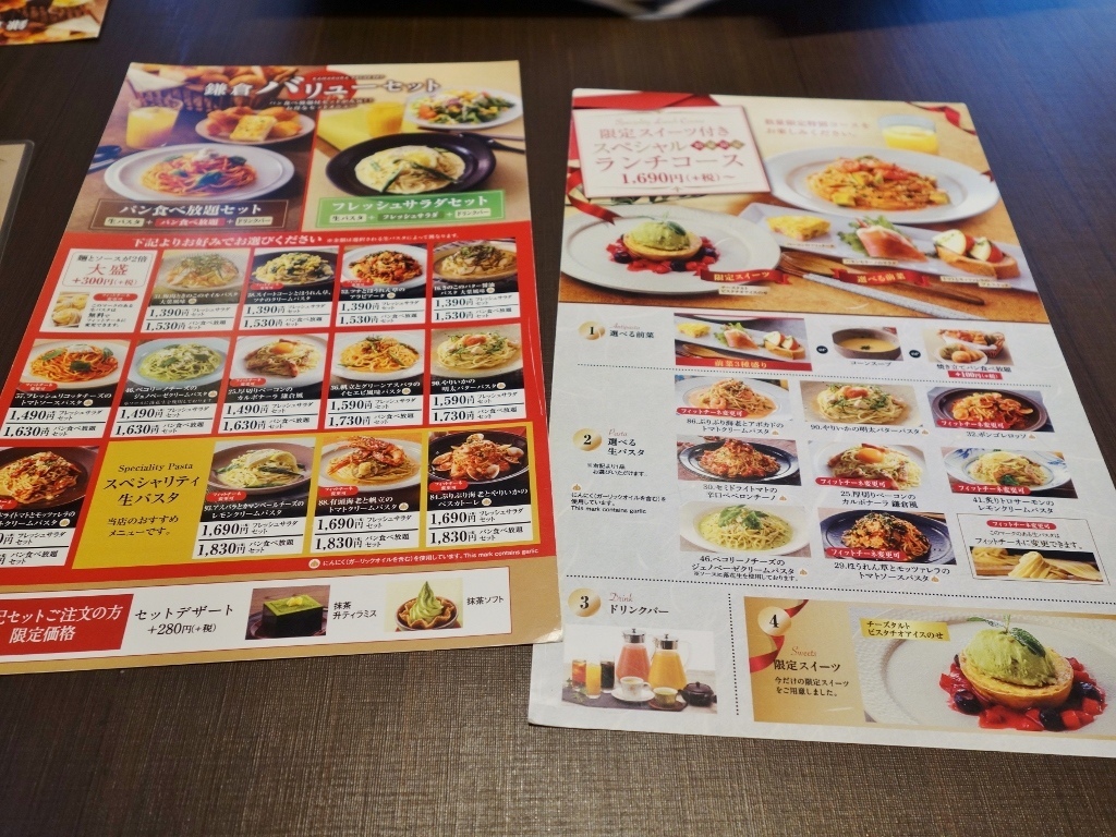 鎌倉パスタ 金沢野々市店 金沢ごはん日記 鎌倉パスタ 金沢野々市店 金沢ごはん日記