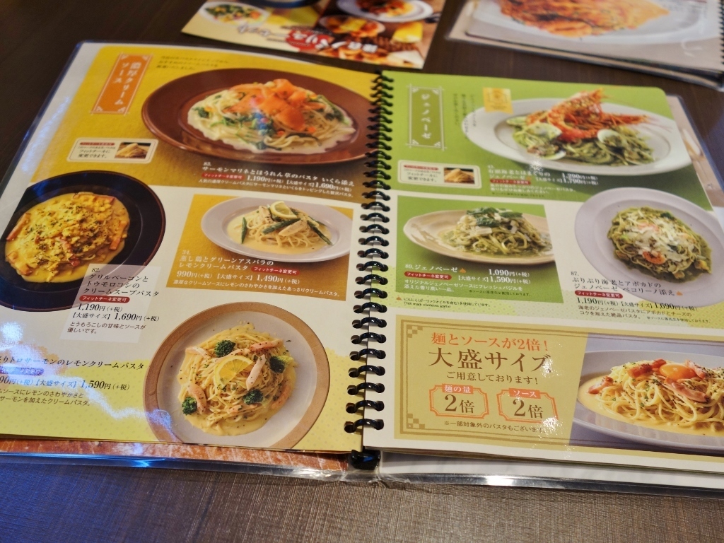 鎌倉パスタ 金沢野々市店 金沢ごはん日記 鎌倉パスタ 金沢野々市店 金沢ごはん日記
