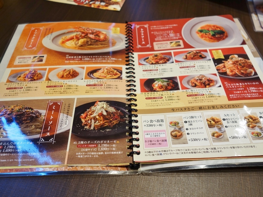 鎌倉パスタ 金沢野々市店 金沢ごはん日記 鎌倉パスタ 金沢野々市店 金沢ごはん日記