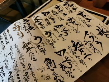 黒ひげ　居酒屋_a0007462_17493257.jpg
