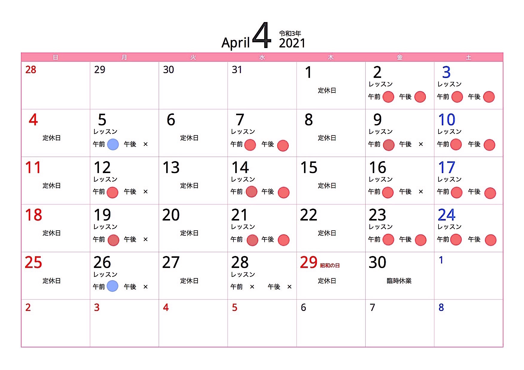 4月のカレンダー てづくりぷらん