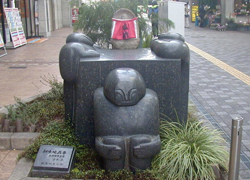 ●吉本豊の野外彫刻、その1_d0053294_15192478.jpg