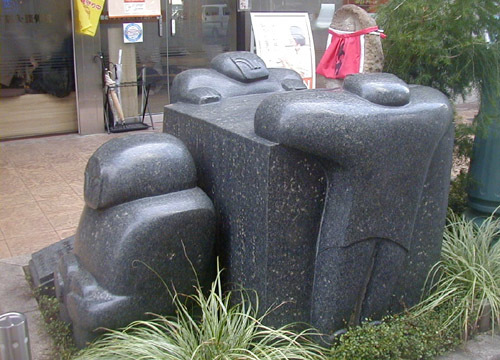 ●吉本豊の野外彫刻、その1_d0053294_15202089.jpg