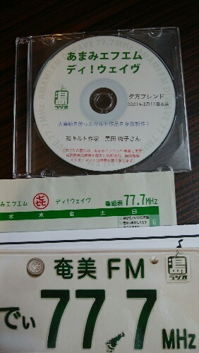辛坊治郎ズームそこまで言うか 蒲公英工房 辛坊治郎ズームそこまで言うか 蒲公英工房