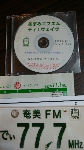 辛坊治郎ズームそこまで言うか 蒲公英工房