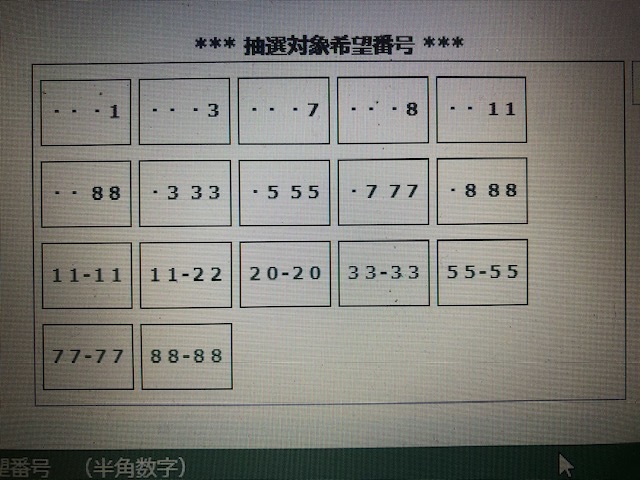 ★ヴェルファイア20系 ご成約ありがとうございますッ(^_^)v★(白石店)_c0161601_15191803.jpg