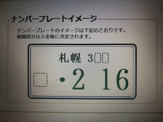 ★ヴェルファイア20系 ご成約ありがとうございますッ(^_^)v★(白石店)_c0161601_15432089.jpg