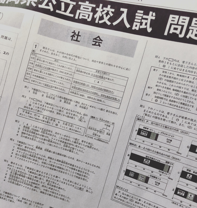 高校 福岡 2021 倍率 公立 県 【高校受験2021】福岡県公立高、一般入試の志願状況（2/24時点）修猷館1.66倍