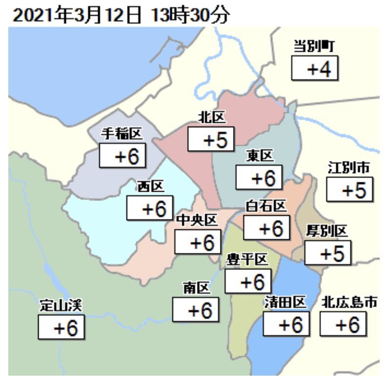 昨日からずっとプラスのままの札幌_c0025115_21141102.jpg