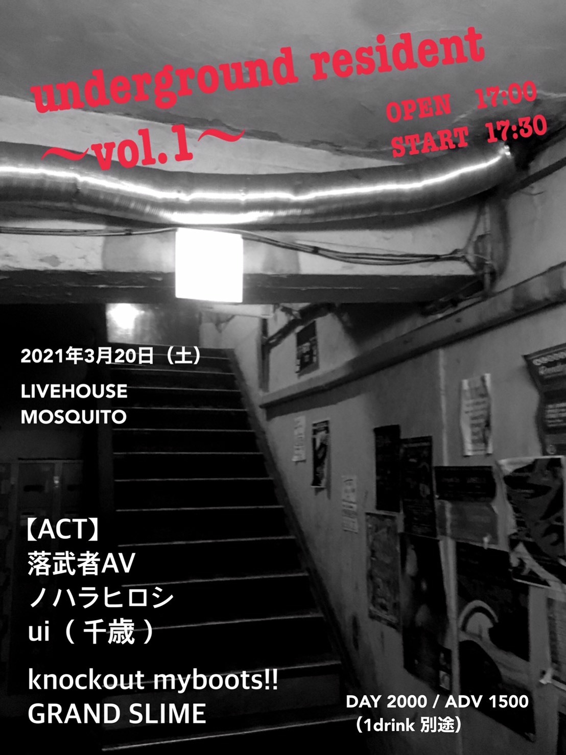 2021.3月スケジュール_c0275922_05240960.jpeg