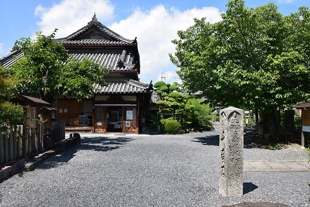 真田氏ゆかりの九度山を歩く。 その2 <真田庵>_e0158128_17363595.jpg