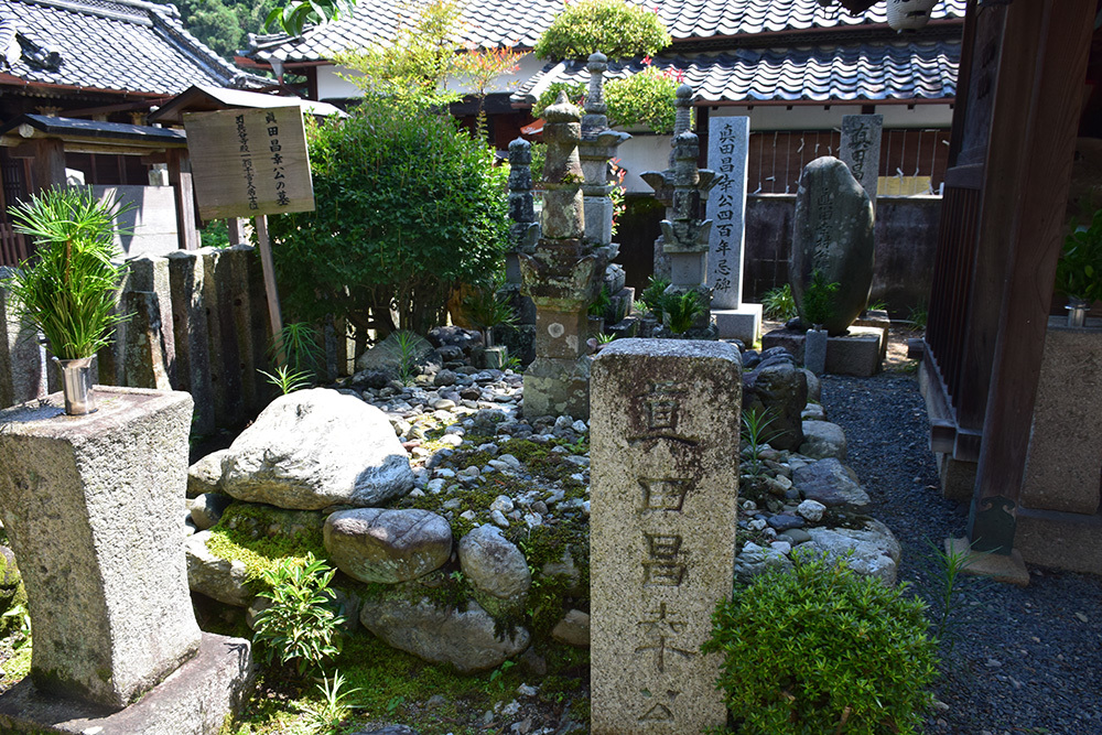 真田氏ゆかりの九度山を歩く。 その2 <真田庵>_e0158128_17500459.jpg