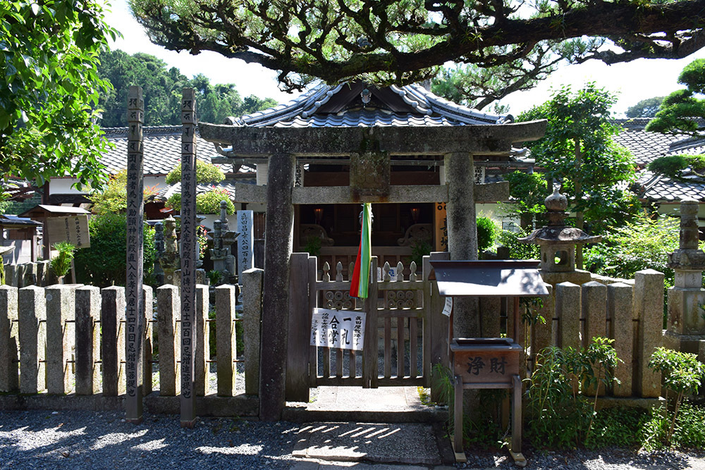 真田氏ゆかりの九度山を歩く。 その2 <真田庵>_e0158128_18053075.jpg