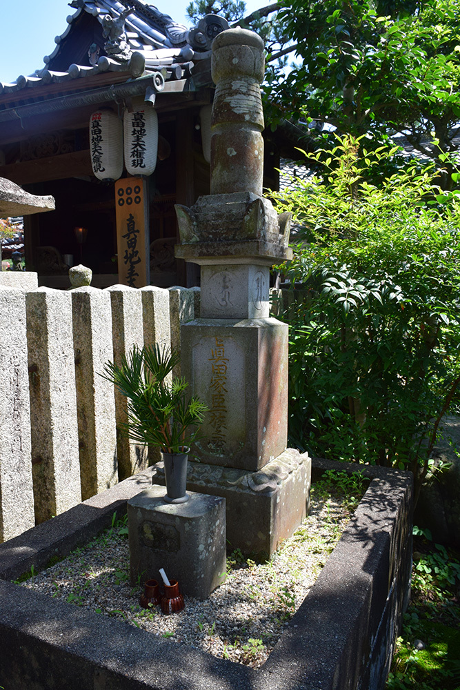 真田氏ゆかりの九度山を歩く。 その2 <真田庵>_e0158128_18241389.jpg