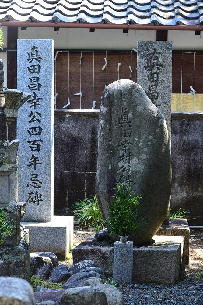 真田氏ゆかりの九度山を歩く。 その2 <真田庵>_e0158128_18251349.jpg