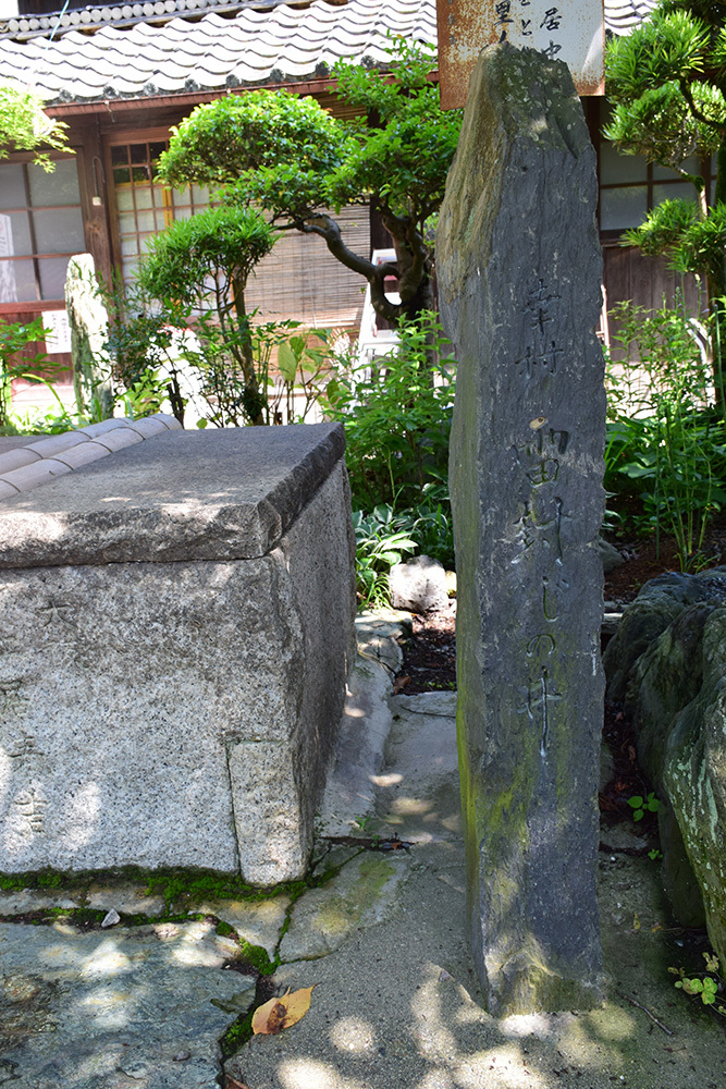 真田氏ゆかりの九度山を歩く。 その2 <真田庵>_e0158128_18300915.jpg