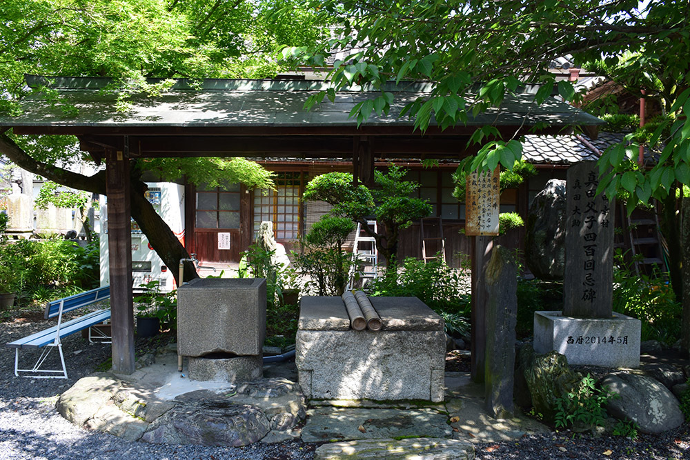 真田氏ゆかりの九度山を歩く。 その2 <真田庵>_e0158128_18325272.jpg