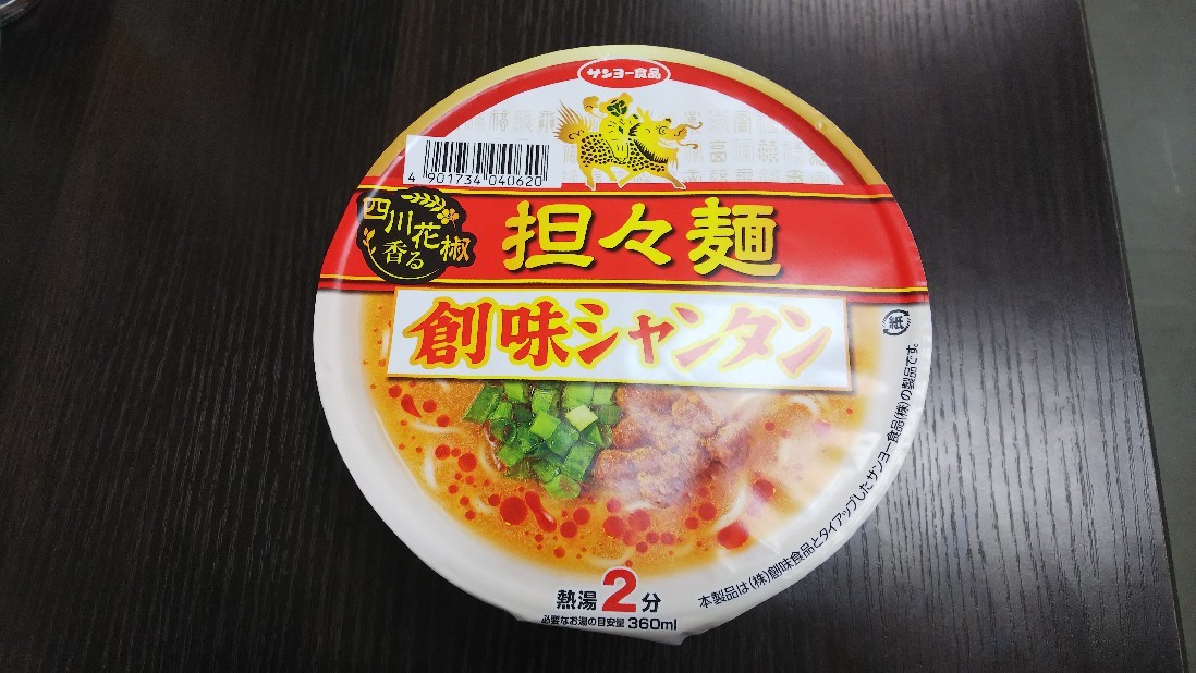 サンヨー食品「創味シャンタン　四川花椒香る坦々麺」_c0404632_05340737.jpg