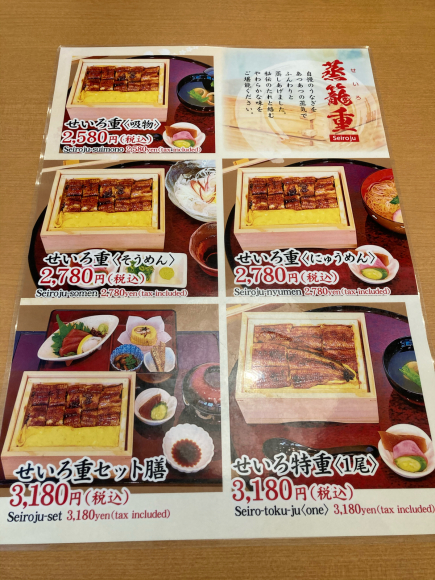 千里うなぎホテルエミオン京都店_e0292546_15023856.jpg