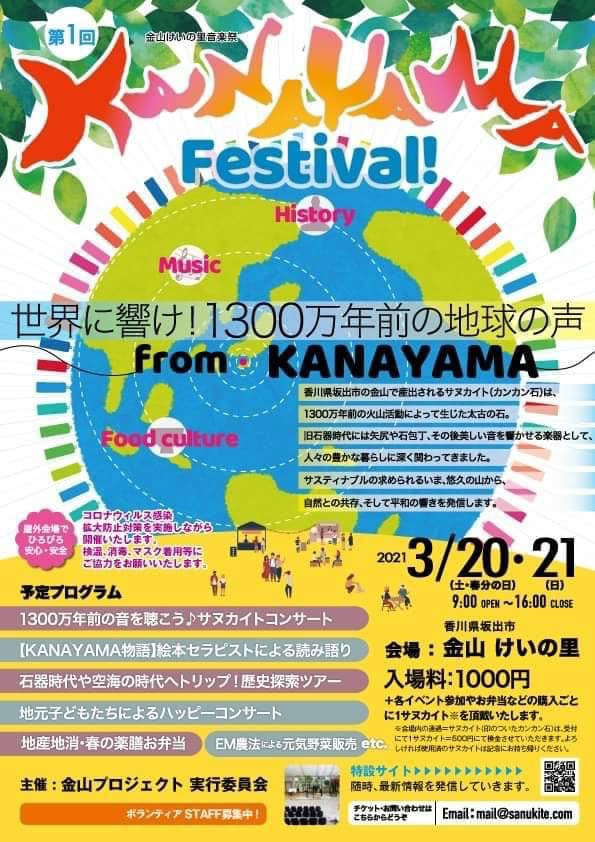 急遽決定、ゲスト出演します!_d0124753_01083406.jpg