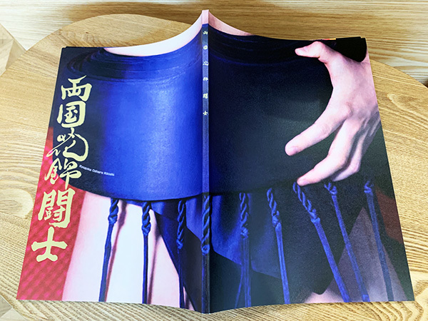 WORKS_舞台『両国花錦闘士』宣伝美術_c0048265_15564024.jpg