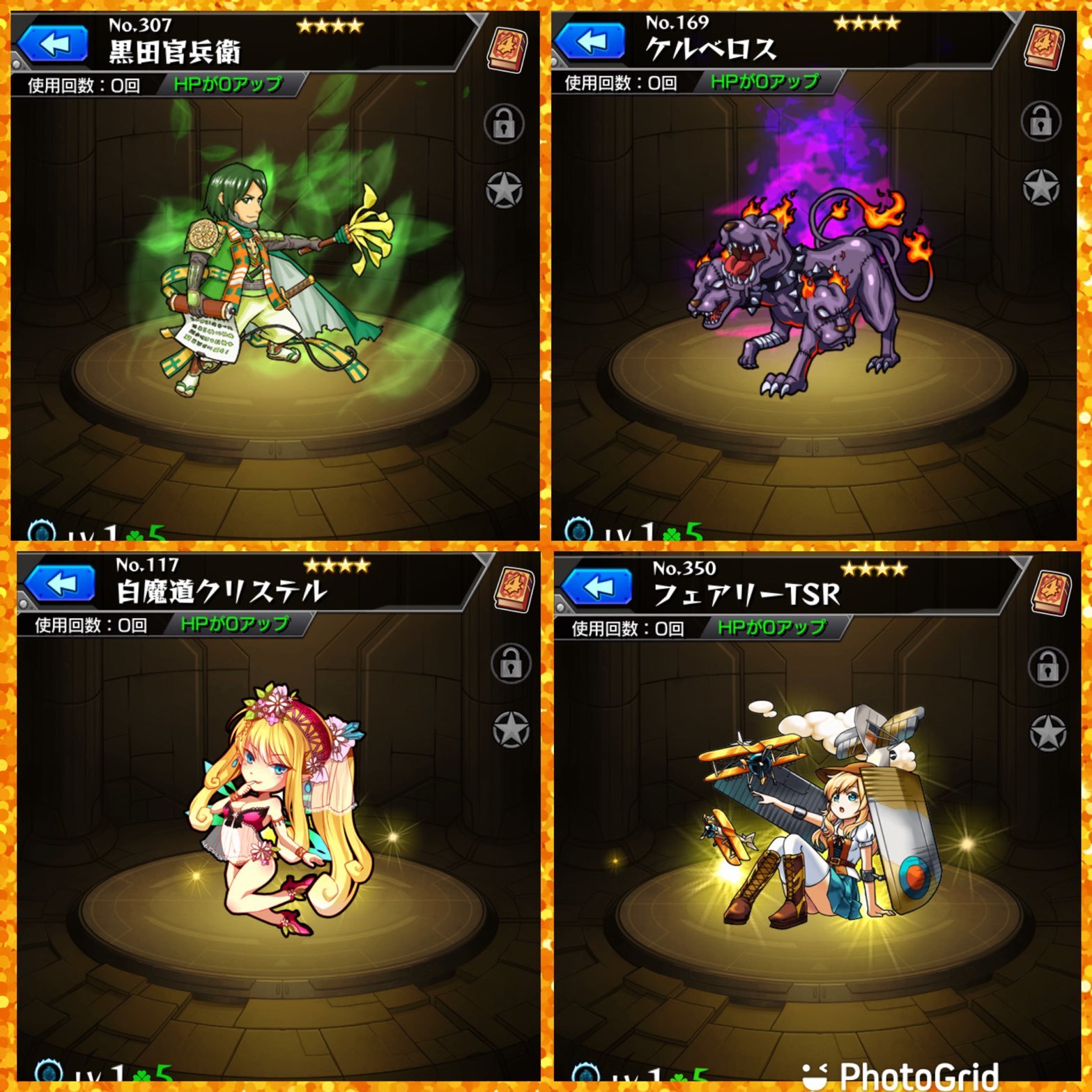 モンスト 激獣神祭の新キャラオニャンコポンを求めて星玉含め57連と 春の運ためしガチャに挑む ゲームに漫画 時々看護師