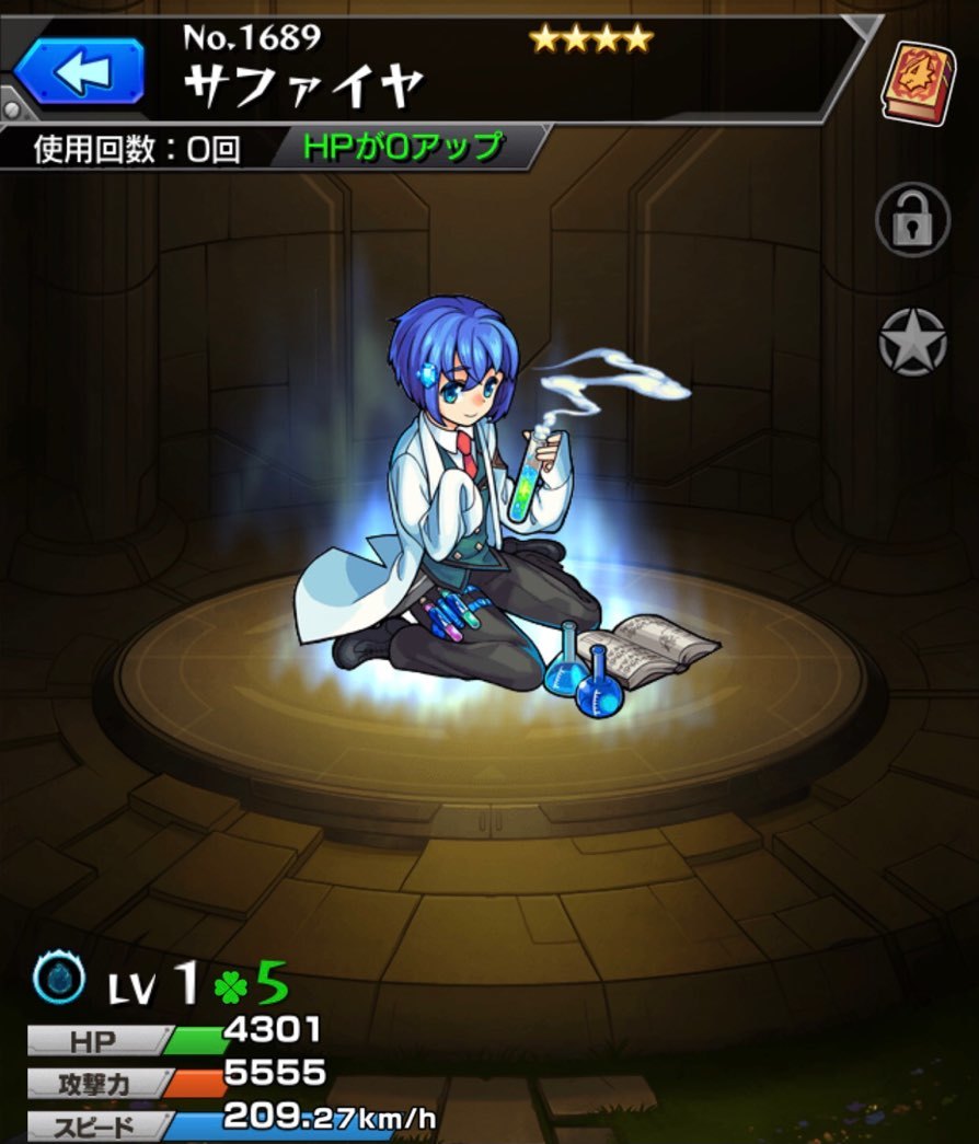 モンスト 激獣神祭の新キャラオニャンコポンを求めて星玉含め57連と 春の運ためしガチャに挑む ゲームに漫画 時々看護師 モンスト 激獣神祭の新キャラオニャンコポンを求めて星玉含め57連と 春の運ためしガチャに挑む ゲームに漫画 時々看護師