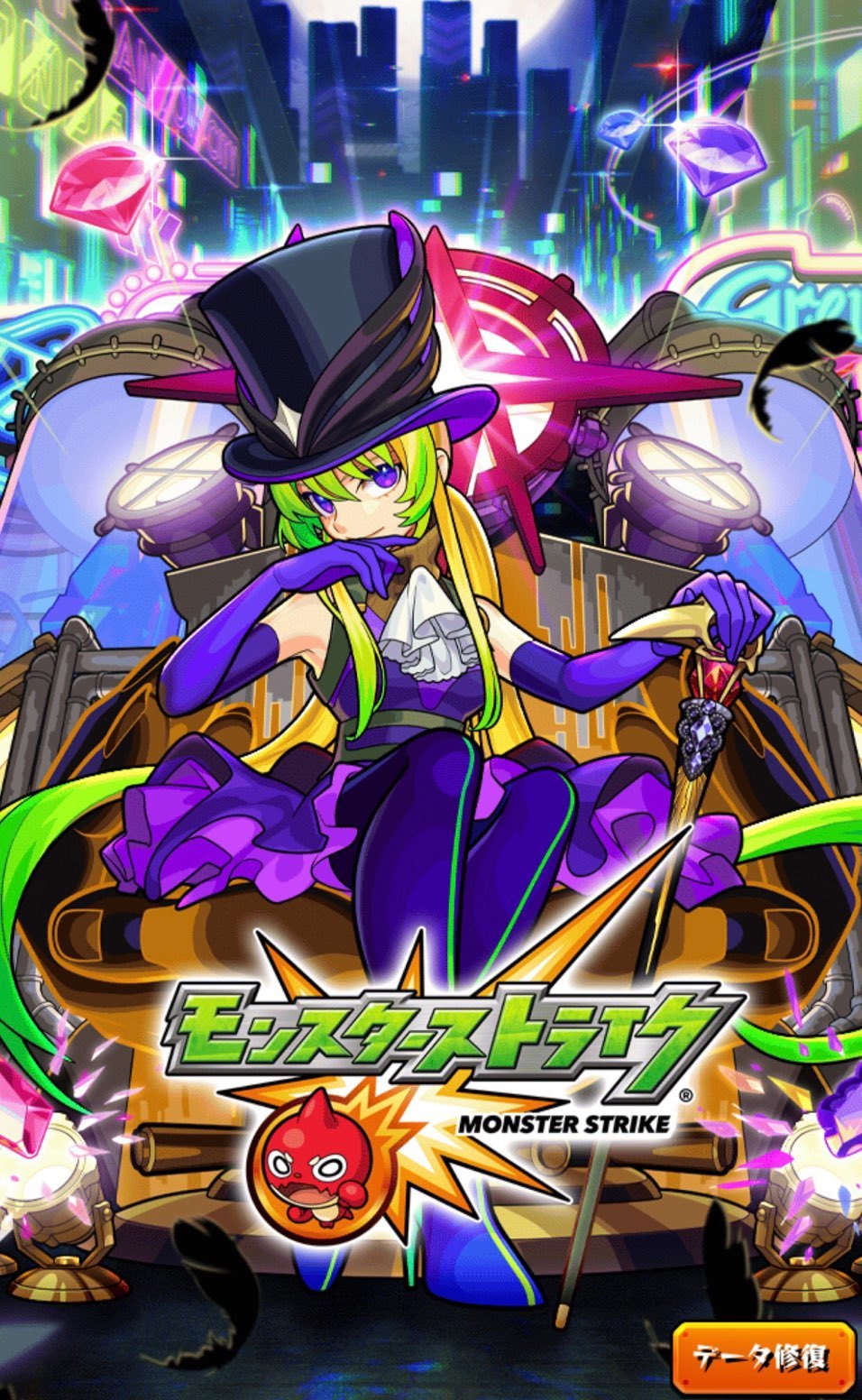 モンスターストライク 那由多 刹那 セット MS1000-006 モンスターストライク ジグソーパズル 超・獣神祭2022