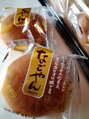 Pascoのなごやん_f0112873_14454894.jpg