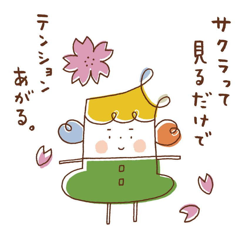 会いたい人に会える幸せ_d0225610_16025428.jpg