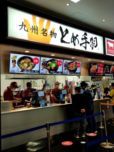 とめ手羽 福岡paypayドーム店 福岡名物がドームで食えるのか よっしゃ食べるで 遊ぶで とめ手羽 福岡paypayドーム店 福岡名物がドームで食えるのか よっしゃ食べるで 遊ぶで