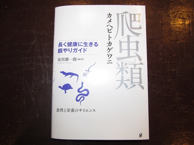 ずさんなリストで申し訳ありません_b0174337_01224584.jpg