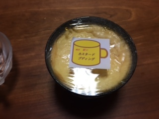 プリン 大好き 早起き鳥の日記