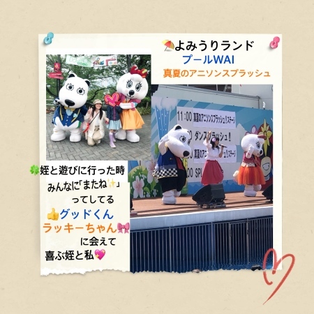 BDワンマンライブ☆配信チケット発売中!と嬉しいお知らせ1・2・3🌷_a0087471_02233023.jpeg