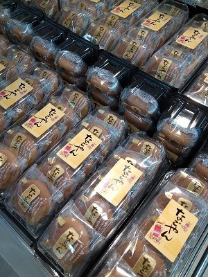 Pascoのなごやん_f0112873_21112173.jpg
