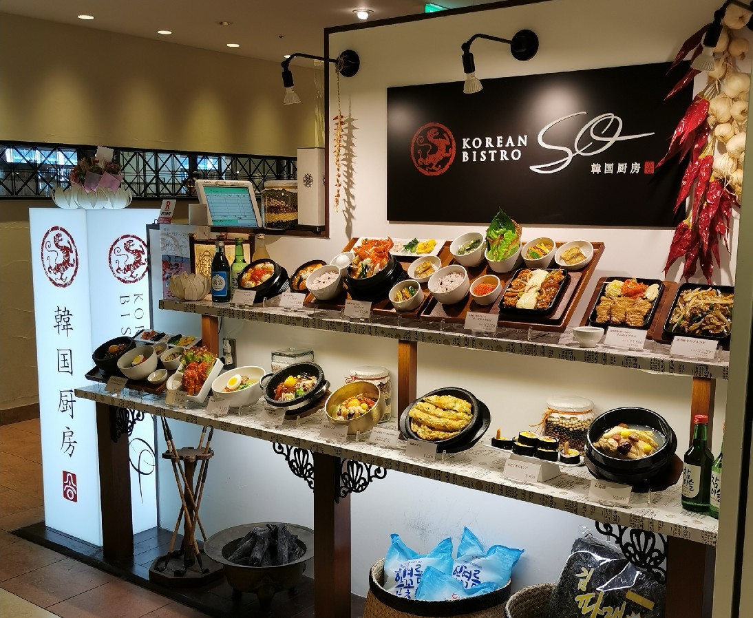 愛の不時着展の後はもちろん韓国料理ランチ 大丸梅田店15階 korianbistro so 猫空くみょん食う寝る遊ぶ Part2 愛の不時着展の後はもちろん韓国料理ランチ 大丸梅田店15階 korianbistro so 猫空くみょん食う寝る遊ぶ Part2