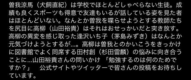 Nhk よるドラ ここは今から倫理です 評価 Humam Life Has Its Ups And Down Nhk よるドラ ここは今から倫理です 評価 Humam Life Has Its Ups And Down