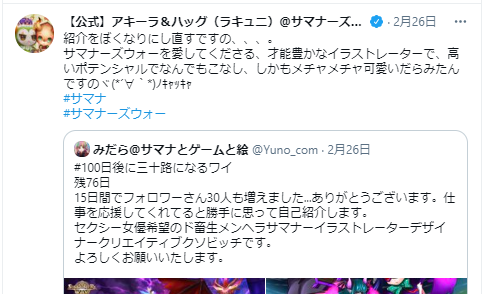 サマナーズウォー 21 春の乱 さんさそ暗躍日記 サマナーズウォーのブログ サマナーズウォー 21 春の乱 さんさそ暗躍日記 サマナーズウォーのブログ