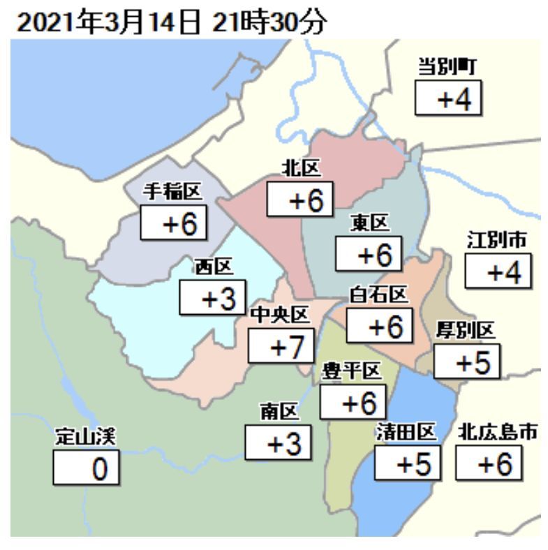 昨日は真夜中に二度目の気温ピークがあり朝までマイナスにならず_c0025115_22142198.jpg