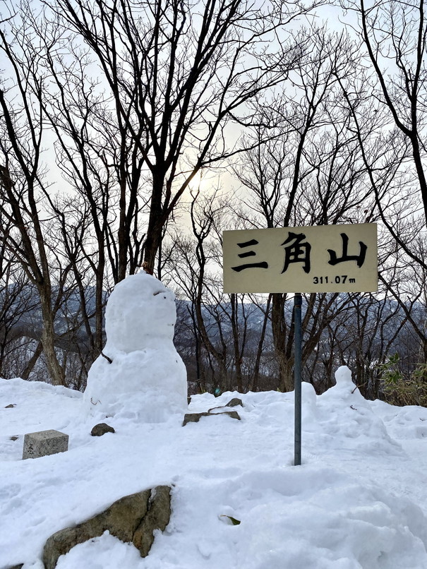 2021年1月 『札幌の裏庭を登る、そして食べる』 January 2021 \"Winter Hiking and Eating in Sapporo\"_c0219616_09472346.jpg