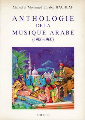 Houcine Slaoui : The Father of Moroccan Chaabi <8>_d0010432_13523742.jpg