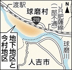 川辺川ダムは要らない!(10)_f0197754_23035403.jpg