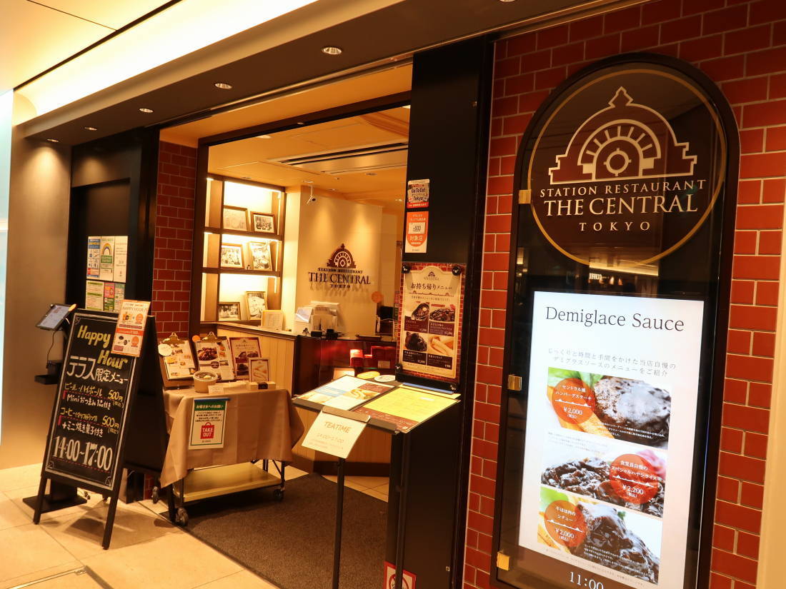 グランスタ東京 ステーションレストラン ザ セントラル 食べたものなど