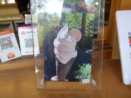 熱海「来宮神社 五色の杜」へ行く。_f0232060_23442851.jpg