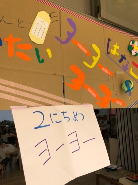 きい・あか・ももぐみさん、ありがとう_f0324461_16590303.jpg
