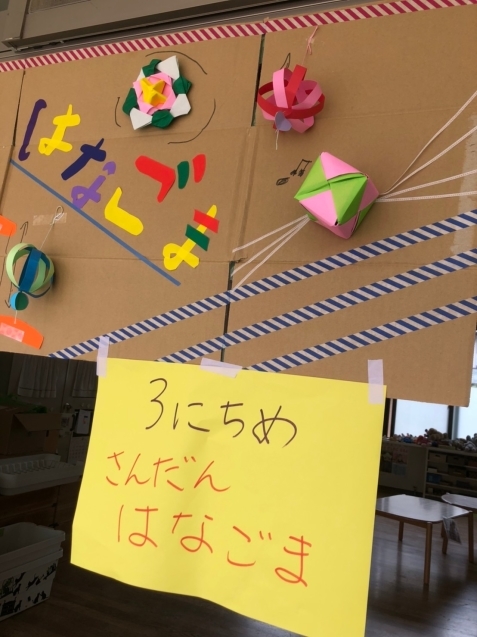 きい・あか・ももぐみさん、ありがとう_f0324461_17034132.jpg